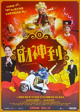 gay黄色