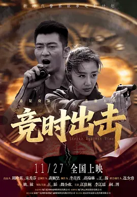 省级酒店的女按摩师12