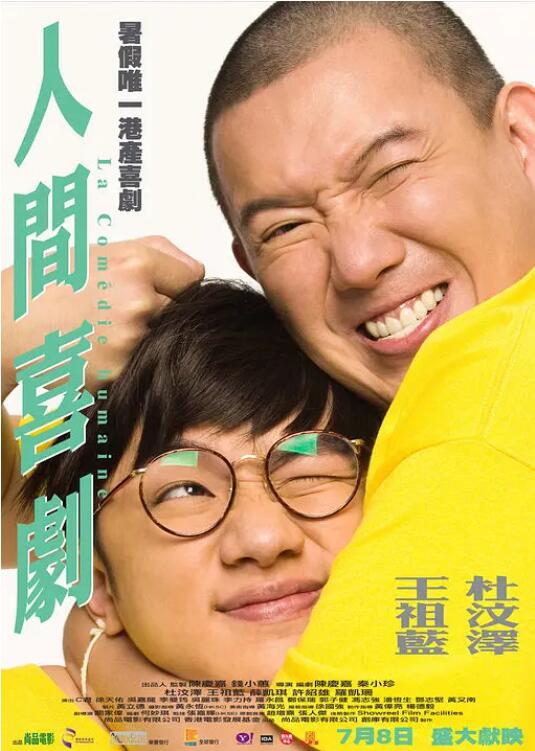 亚洲精品视频免费在线观看
