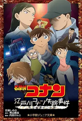 中文字幕色av一区二区三区