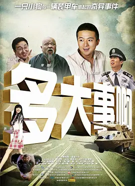 国产一区二区免费