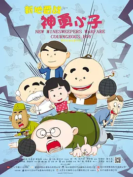 子域名大全