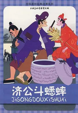 裸男无遮挡