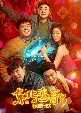 欧美一区二区高清