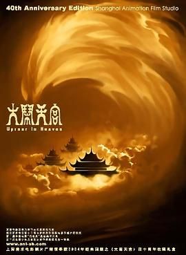 交movie在线观看
