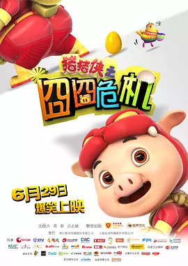 婷婷色图