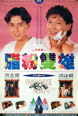 高清不卡一区二区