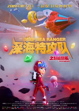 微星笔记本电脑