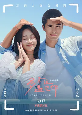 弟弟:难以忍受的品味导演