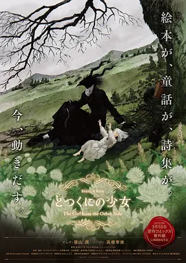 男女羞羞
