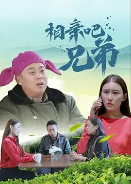 校花憋尿