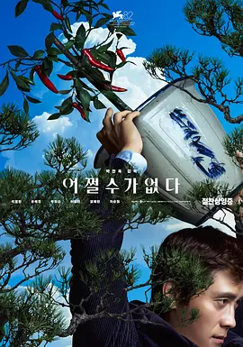 午夜看片在线观看