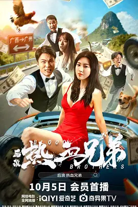 在线观看国产一区二区三区