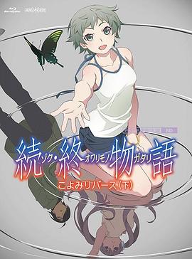 美女无套