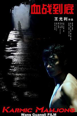 日不落帝国奇欲记游戏攻略