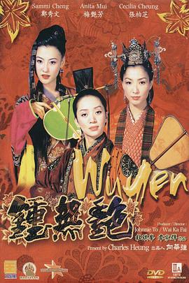 日韩一级欧洲