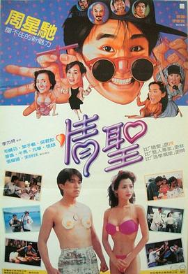 玩烂女学生的屁股眼