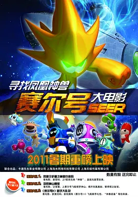 sp打pp实训小说