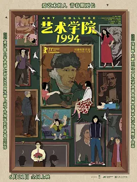 免费精品99久久国产综合精品应用