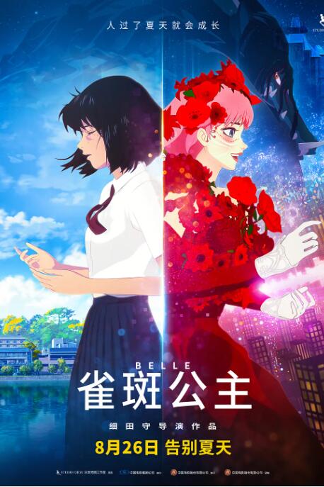 国产片一区二区