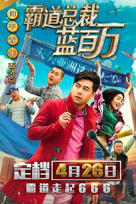 女朋友的唠叨