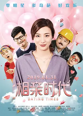 完全混乱的大婶