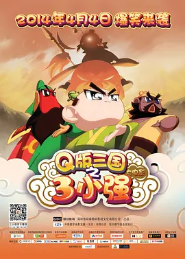 东华田园兔