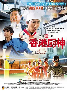 欧美在线中文字幕高清的