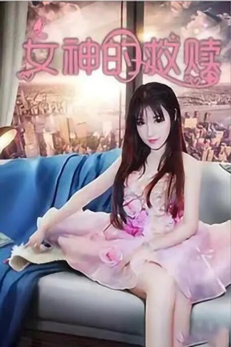 成年人免费大片