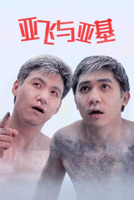 正在播放露脸一区