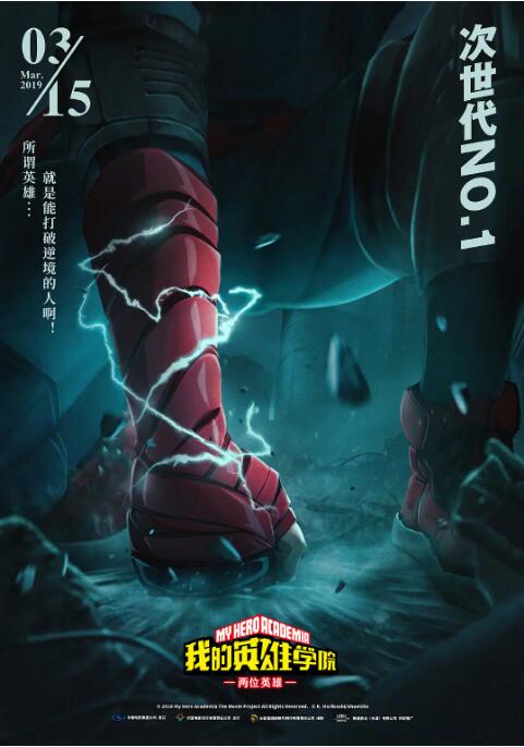 五月樱唇电影