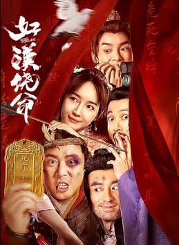 久久爱九九伊人
