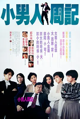 五月天校园春色