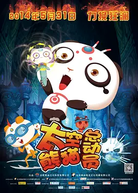 婷丁四月