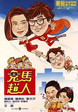 亚洲国产男人本色在线观看的a站