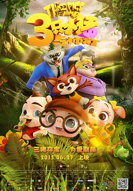五月天在线婷婷
