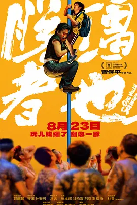 成人在色线视频在线观看免费大全