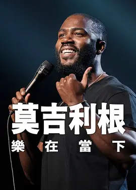 亚洲激情六月丁香