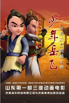 精品一区二区三区视频日产
