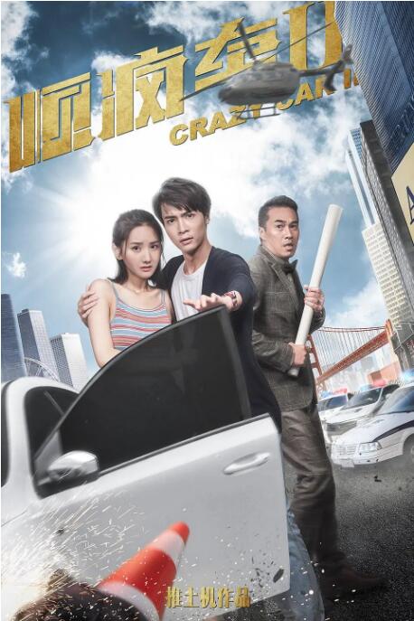 邻居家的女人的东西很好