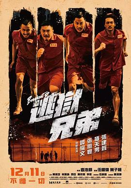 欧美激情第五页