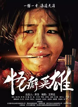 我的白秘书