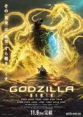 我要变坏在线观看免费完整版
