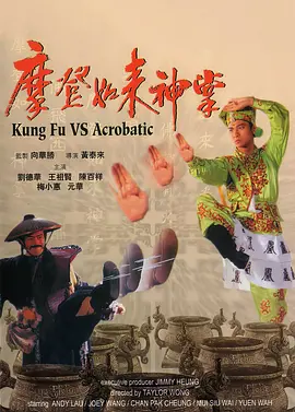 午夜在线观看免费视频