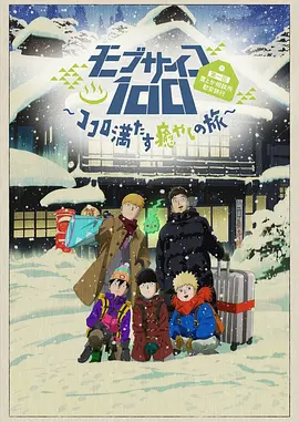 艾道瓦的红色邮筒