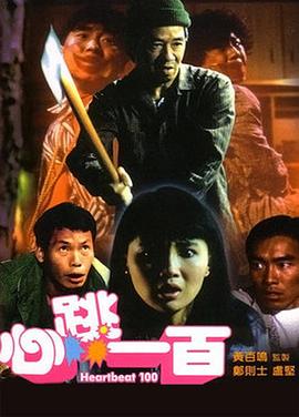 一区二区三区四区视频在线观看