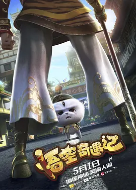 极品网络红人麻酥酥