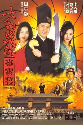 隔壁的大婶们