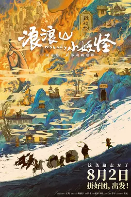国产一二区