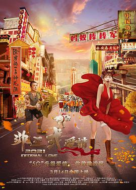 欧美一区二区三区久久综合